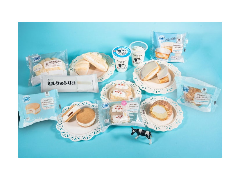 ほっぺたとろける！ミルクスイーツ／提供画像