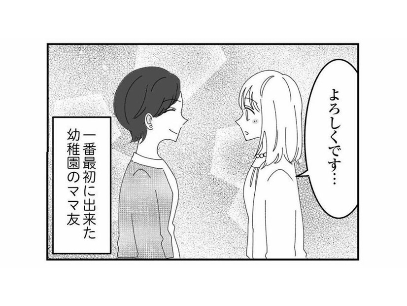 幼稚園デビューは大成功!? 息子も母も、新しい出会いに恵まれた初日【幼稚園役員で追い詰められた話 #１】