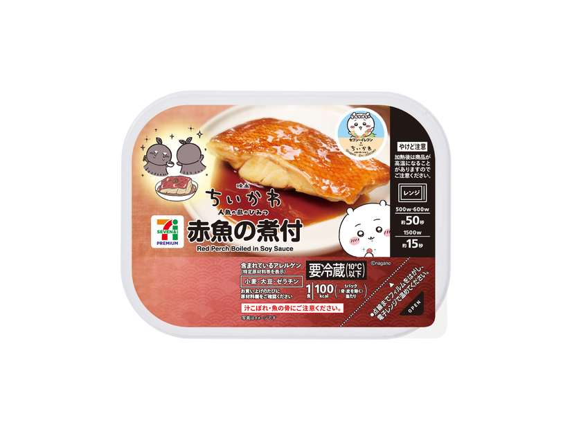 「セブンプレミアム 映画ちいかわ 赤魚の煮付」298円（税込321.84円）
