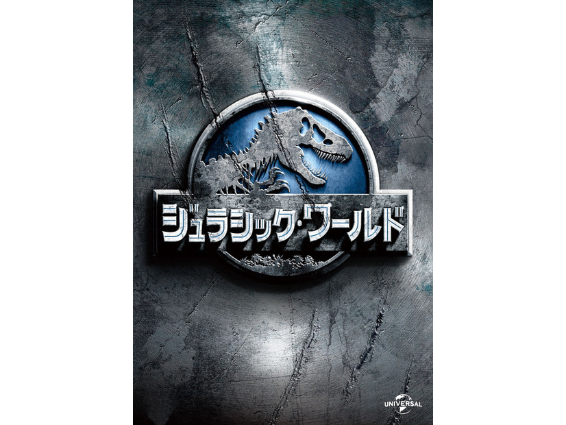 『ジュラシック・ワールド』©2016 Universal Studios. All Rights Reserved.