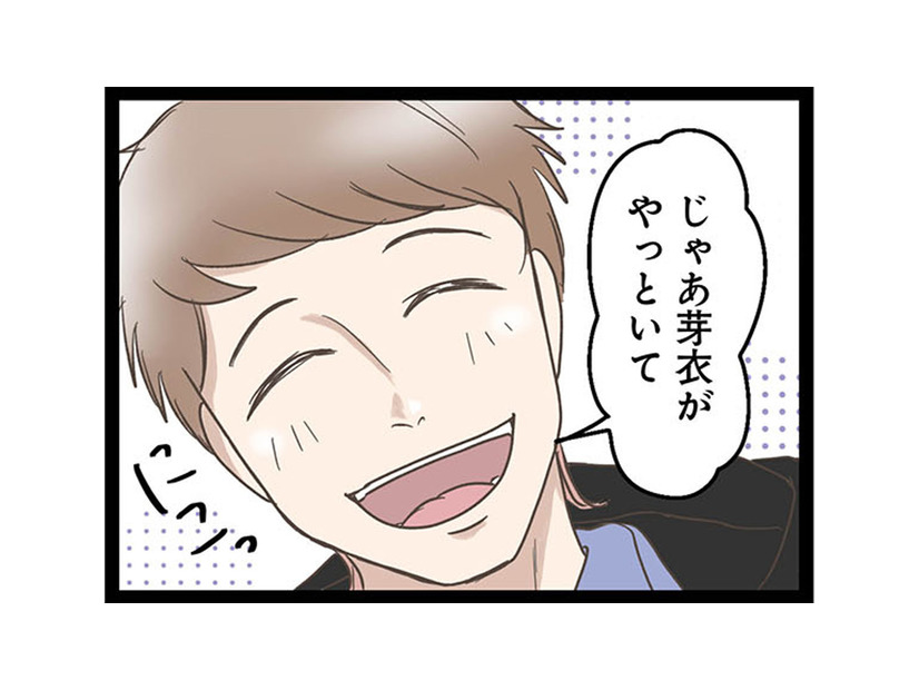 引っ越しの挨拶も、荷解きもすべて妻任せ。何もしない夫にイラッとする！【階下の住人がドアをドンドン叩いてくる件 #１】
