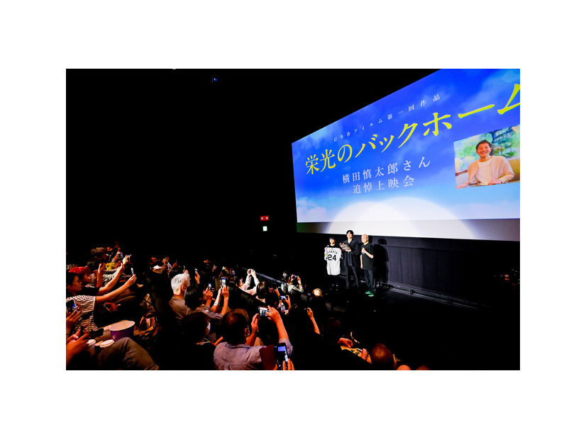 『栄光のバックホーム』横田慎太郎さん追悼上映会 舞台挨拶 ©2025「栄光のバックホーム」製作委員会