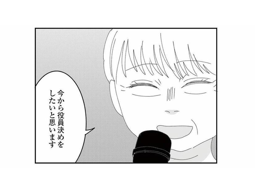息子の笑顔に癒やされた保育参観。幸せ気分も束の間、待っていたのは憂うつな役員決め【幼稚園役員で追い詰められた話 #３】