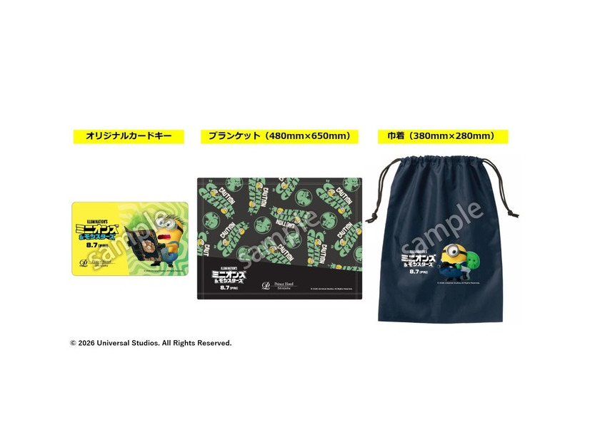 『ミニオンズ＆モンスターズ』(C)2026 Universal Studios. All Rights Reserved.