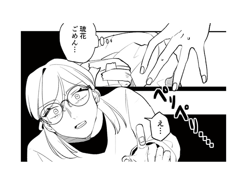 娘の部屋のゴミ箱にあった不審な袋。その中に入っていた、信じられないものとは？【既婚クズ、娘を妊娠させる #２】