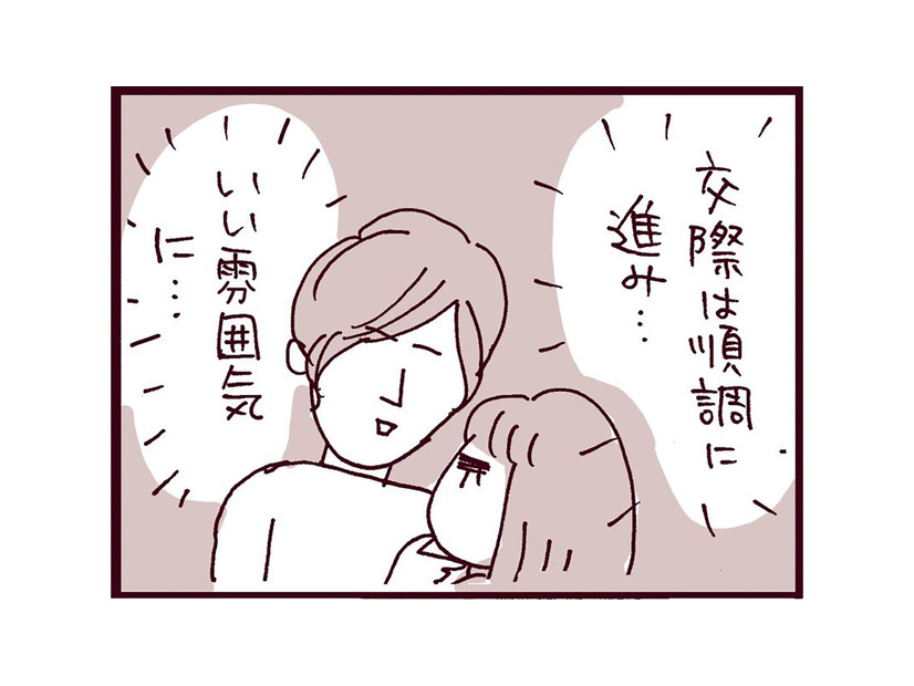 15歳で初めての彼氏ができて浮かれポンチに。まさかこの後事件が起こるとは【なぜ彼女は離婚したのか？ #５】