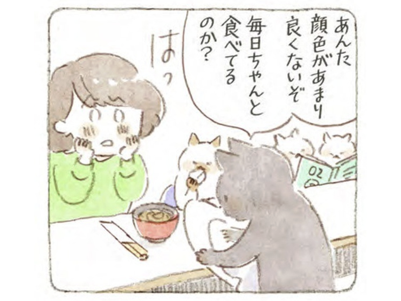 肉球天国⁉「化粧ノリも悪いし、夕方には目が霞む…」落ち込む女性に、思いがけない“ご褒美”が【深夜３時のくろねこ喫茶 #３】