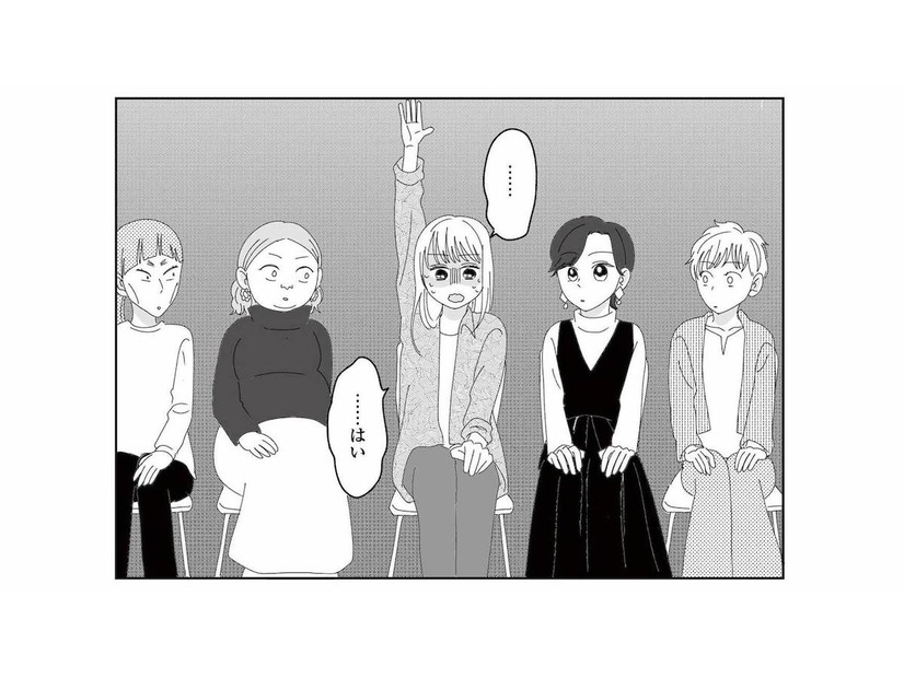 幼稚園の役員決めで誰も手を挙げない…。重苦しい空気に耐えきれず、思わず立候補【幼稚園役員で追い詰められた話 #４】