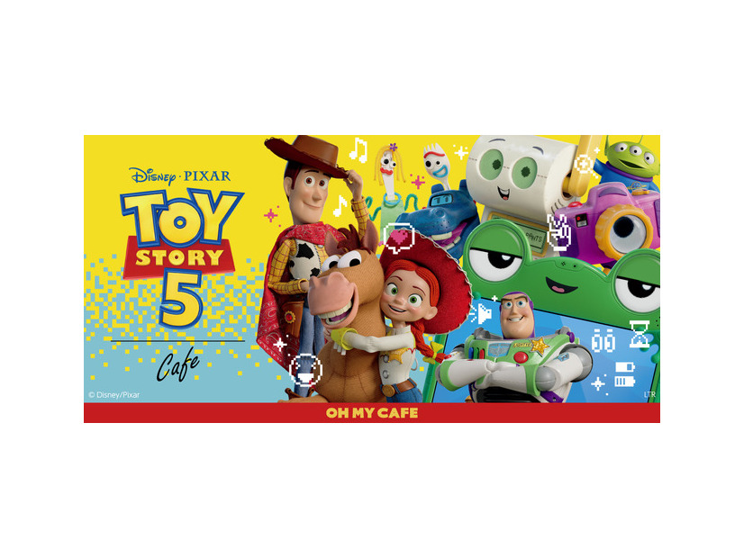 ボックスカフェKV©Disney / Pixar