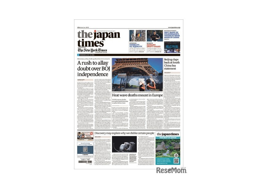 The Japan Times