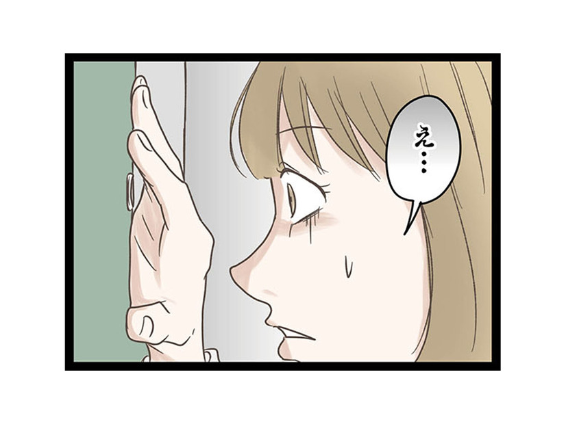 娘と夫が遊んでいると突然ドアを叩く音が！ 恐る恐るドアスコープを覗くと？【階下の住人がドアをドンドン叩いてくる件 #５】