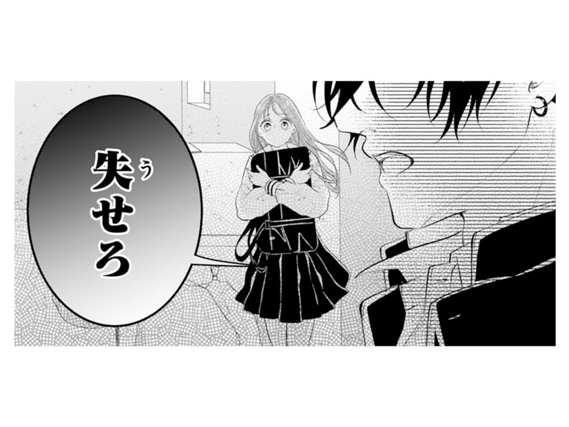 幼馴染の“やばい一面”を目撃!? 目の前で繰り広げられる殴り合いに騒然…【お嬢の愛は俺のもの #６】