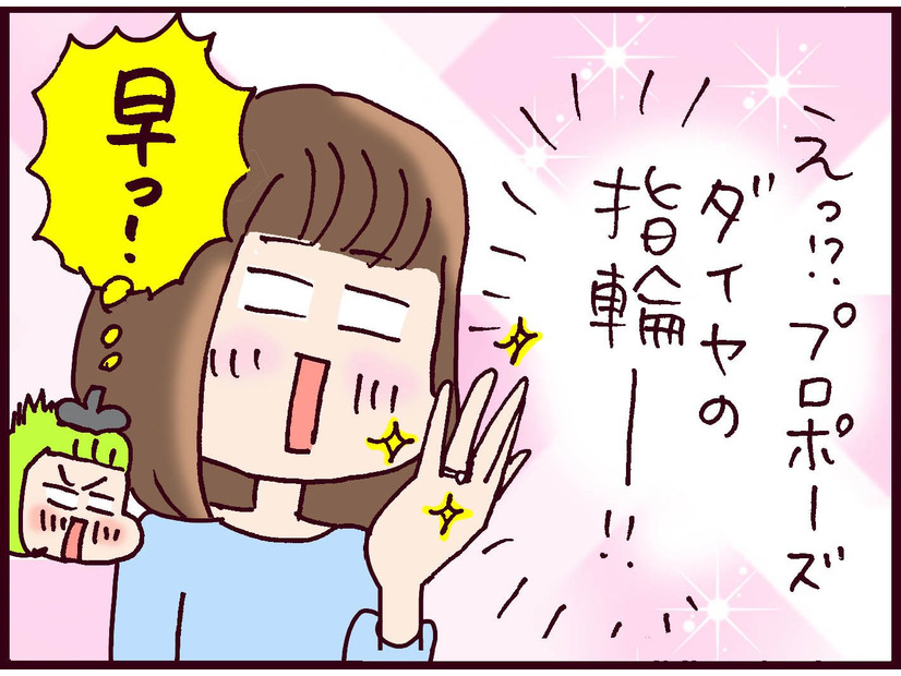 展開早っ！急に男気が加速した彼から待望のプロポーズ。順風満帆と思いきや事件が【なぜ彼女は離婚したのか？ #12】