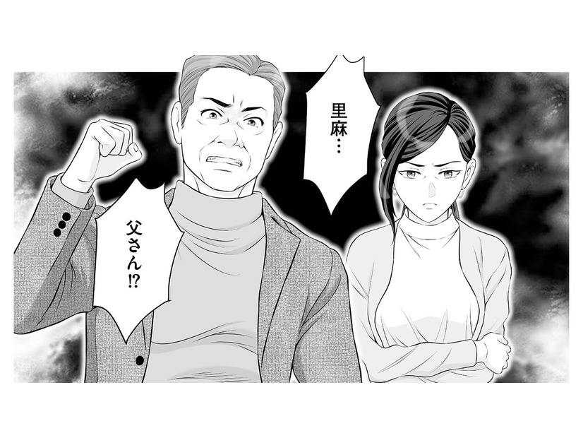 義父と一緒に夫の浮気現場に突撃！ すると浮気相手が義父に放った耳を疑う言葉とは？【浮気を知ったけど結婚してあげる #６】