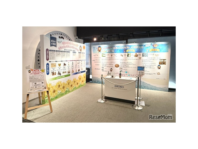 企画展会場のようす