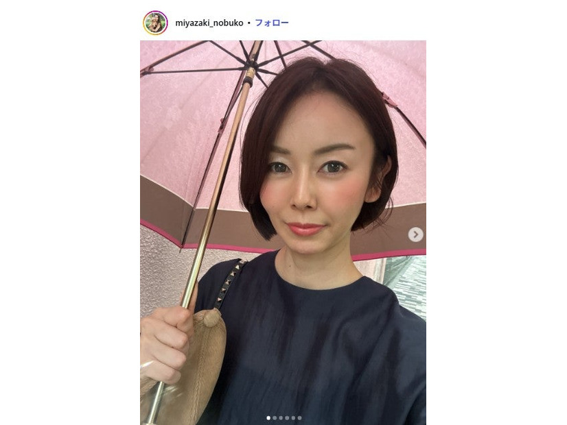 宮崎宣子Instagramより