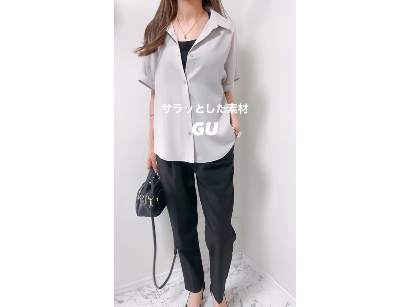 大人コーデに万能！「ベージュのドレープシャツ」で仕上げる涼し気きれいめスタイル【40代の毎日コーデ】