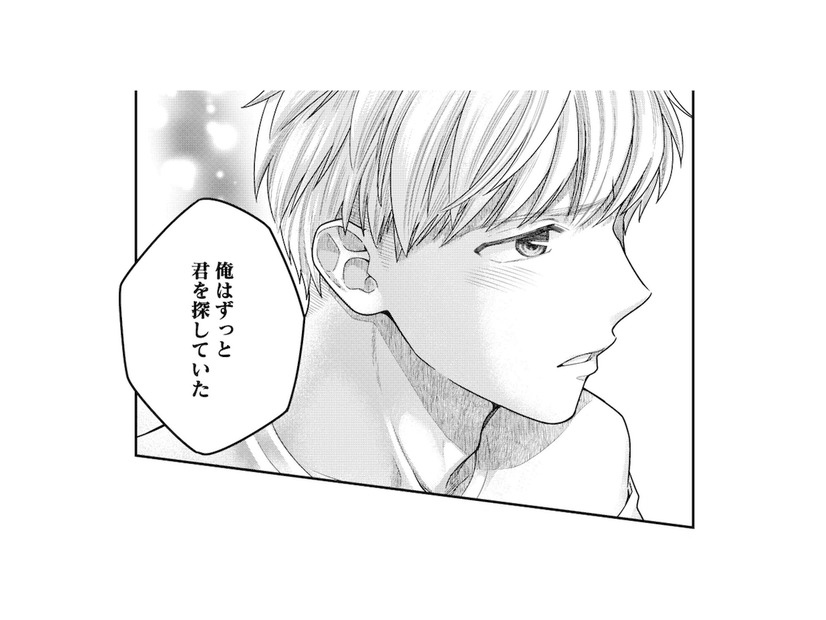 私をずっと探していたってどういうこと？裏切られたと思っていた彼からの言葉に動揺【紡ぐはひとひらの光 #10】