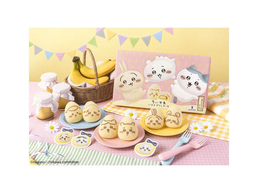 ちいかわバナナプリンケーキ／©nagano ©nagano / chiikawa committee