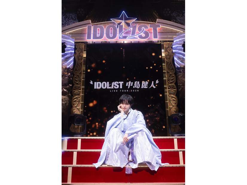 「僕という月は、皆さんがいなきゃ輝かない」と言いながら輝きを放つ中島健人／「“IDOL1ST 中島健人” LIVE TOUR 2026」より／撮影：田中聖太郎（提供写真）