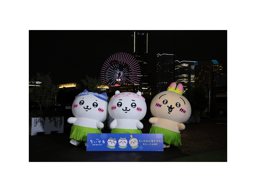 『映画ちいかわ 人魚の島のひみつ』©ナガノ / 2026「映画ちいかわ」製作委員会