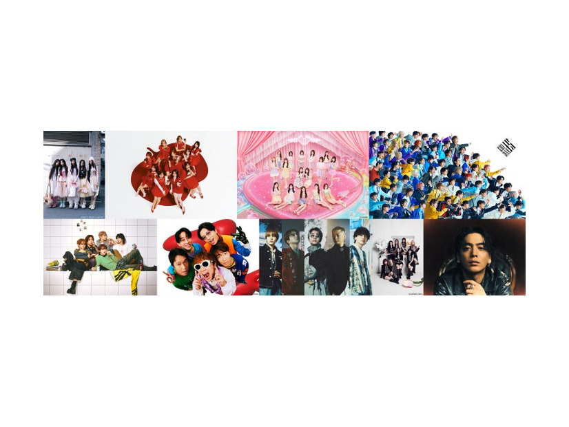 （上段左から）ILLIT、＝LOVE、AKB48、EBiDAN、（下段左から）STARGLOW、SUPER EIGHT、Da-iCE、ME:I、優里（提供写真）