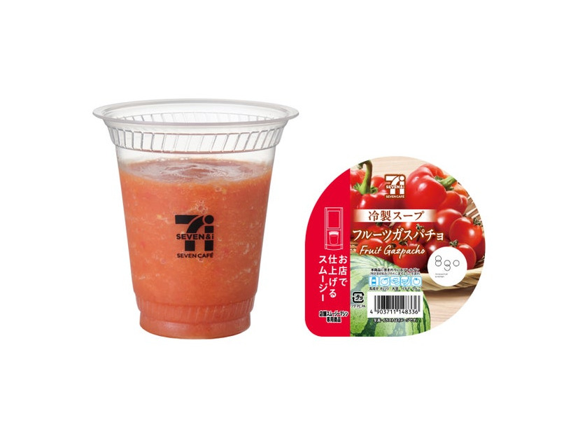 フルーツガスパチョスムージー（税込498.96円）（提供画像）