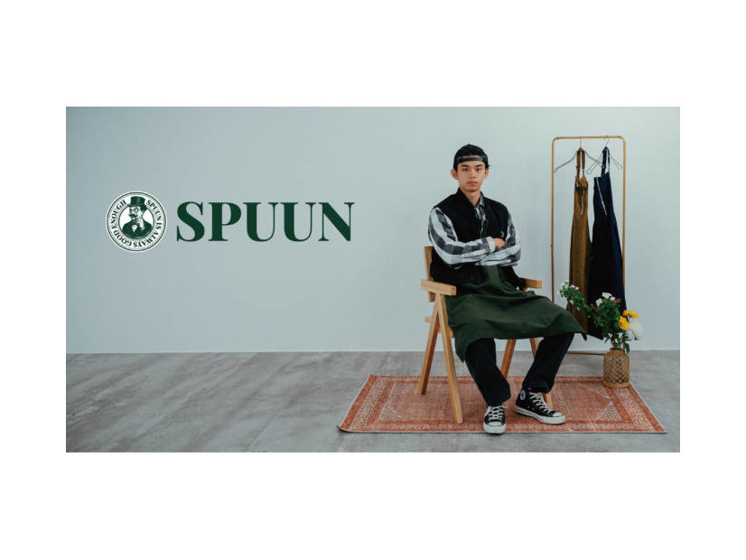 エプロンブランド「SPUUN」誕生。ポップアップは横浜にて8月11日から17日まで
