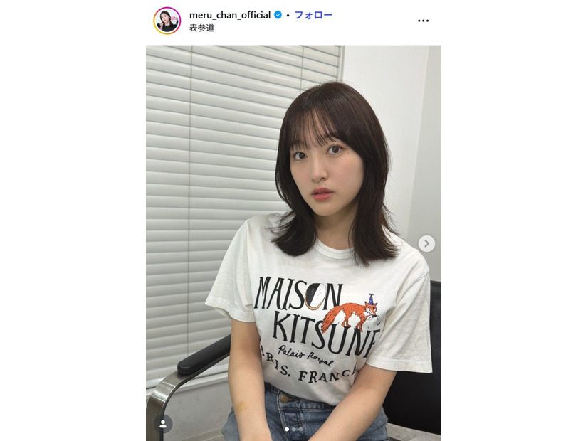 田島芽瑠Instagramより