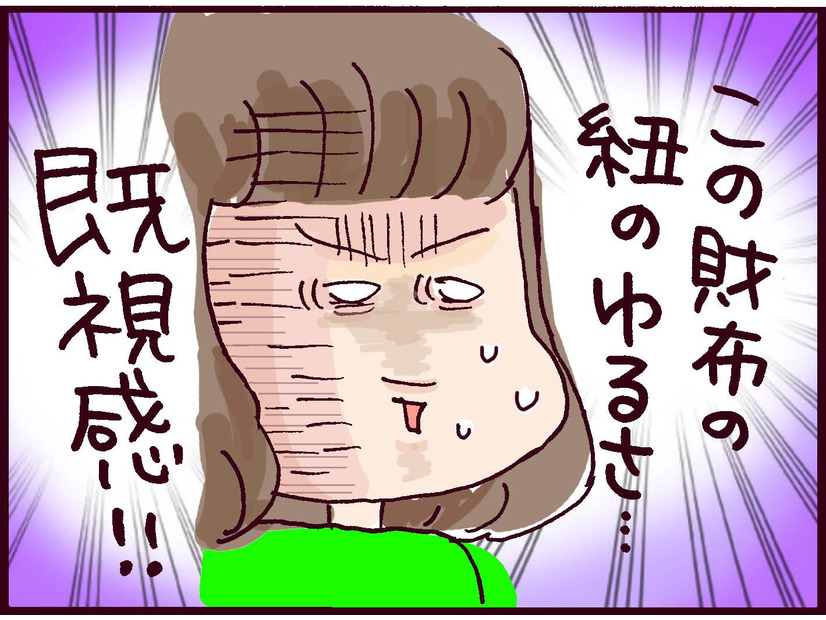 既視感！浪費家の夫を超える、実父の散財仰天エピソード【なぜ彼女は離婚したのか？ #26】