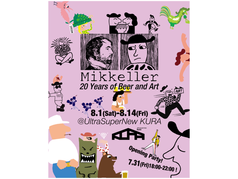 北欧発クラフトビールブランド・Mikkellerの特別アートエキシビションが8月1日より渋谷で開催