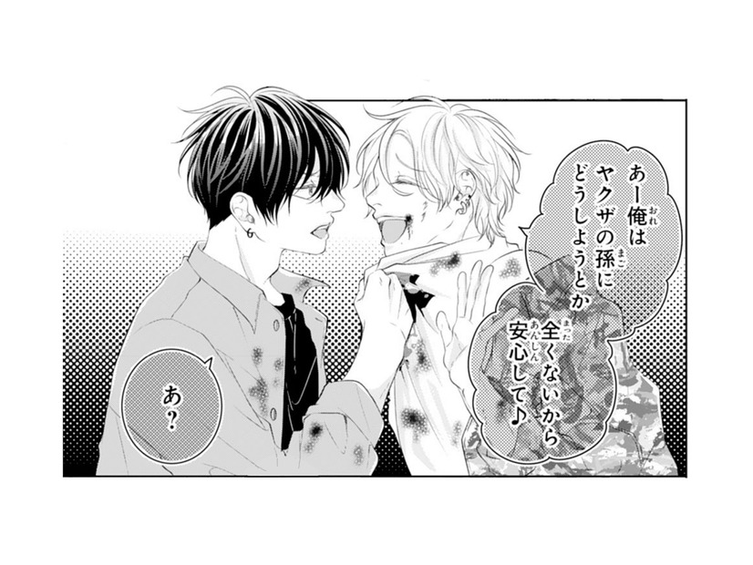 喧嘩を売られた幼馴染。あっという間に相手を圧倒する姿に驚愕！【お嬢の愛は俺のもの #23】