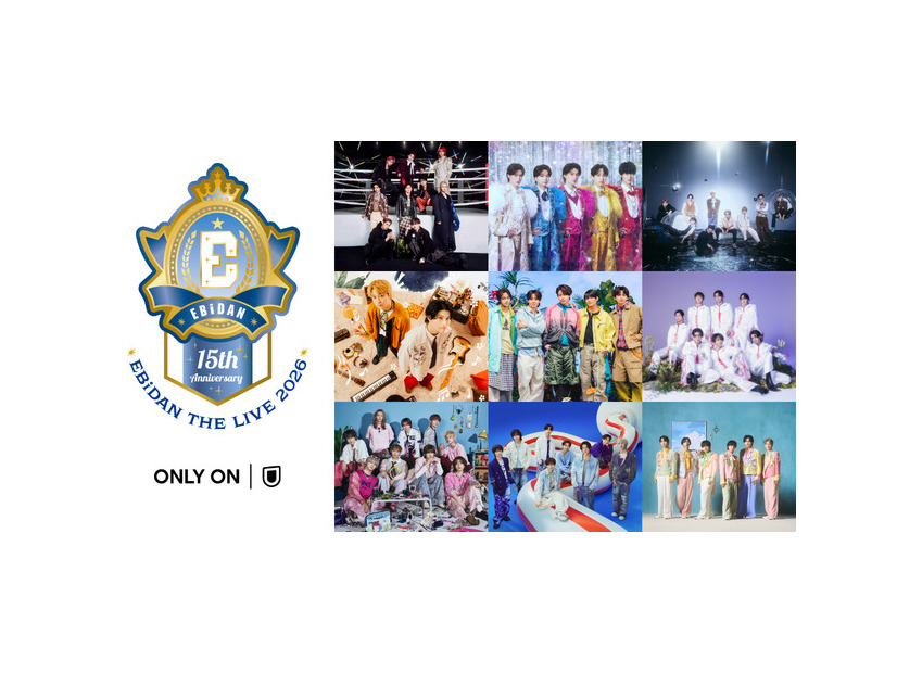 「EBiDAN THE LIVE 202 6 15th Anniversary」©SDR
