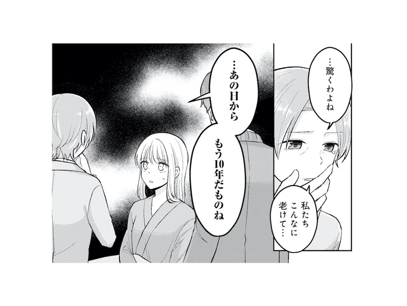 何がどうなってるの…!? 病院で目を覚まし、告げられた衝撃の事実とは？【正しい不倫 #９】