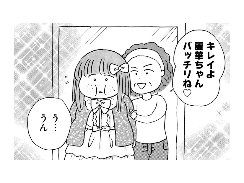 57歳税理士とのお見合いも撃沈…親依存のアラサー女子に婚活のプロが放った“痛烈な一言”【ガラスの靴、はかせます！ #５】