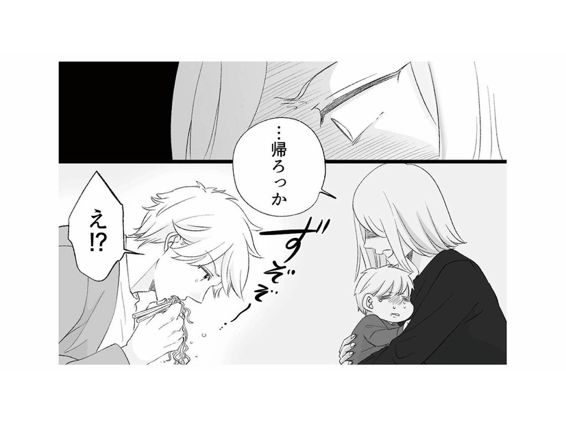 「大きな子ども」のお世話はもう限界！夫の“かまってちゃん”行動に妻はぐったり…【不倫現場録画中 #４】