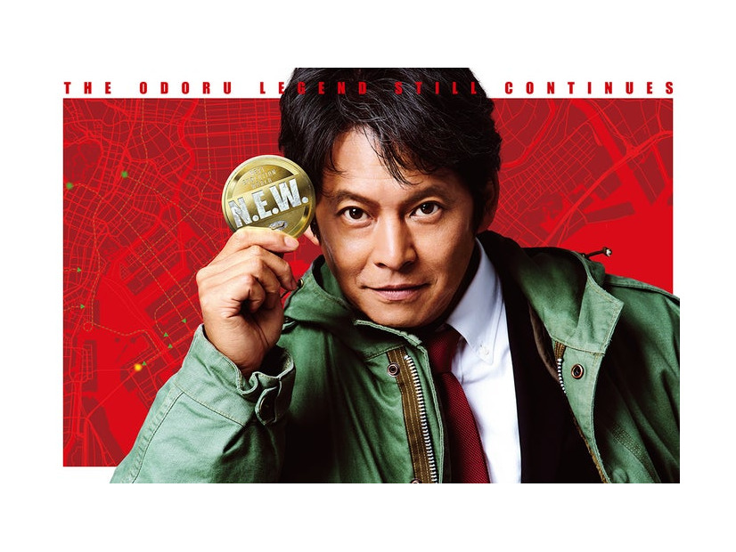 『踊る大捜査線 N.E.W. メトロポリスを駆け抜けろ！』メインカット（C）2026フジテレビジョン　BSフジ　ビー・エー・シー
