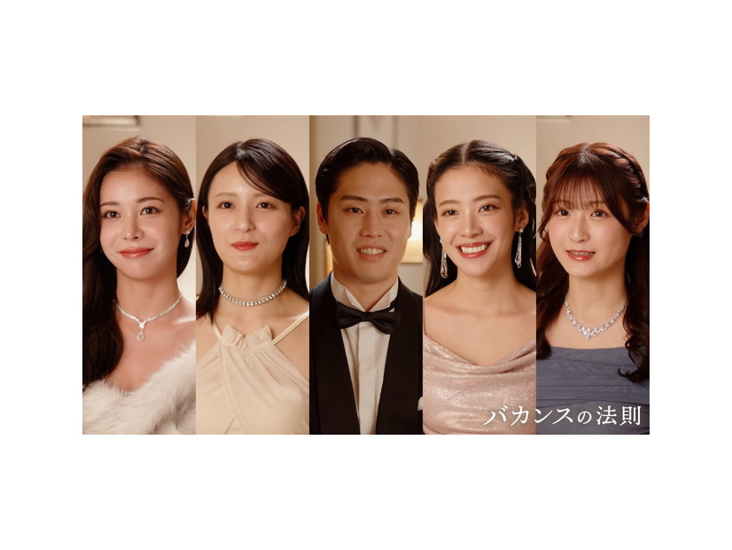 「バカンスの法則」（C）AbemaTV, Inc.