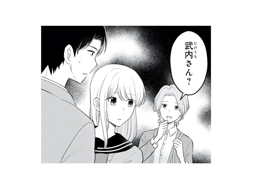 17歳の私と27歳の彼氏。一緒にいるところを見られ、まさかのパパ活疑惑!?【正しい不倫 #18】