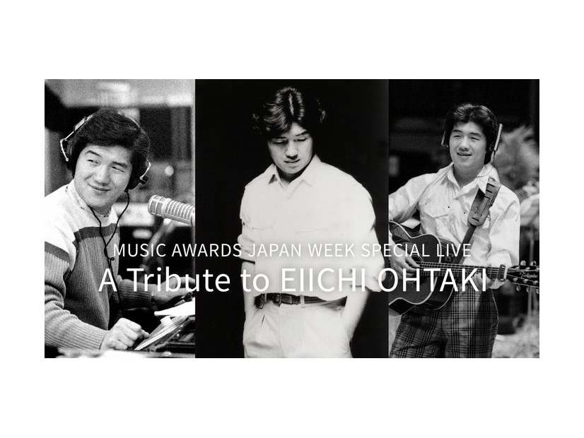A Tribute to EIICHI OHTAKI（C）THE NIAGARA NTERPRISES