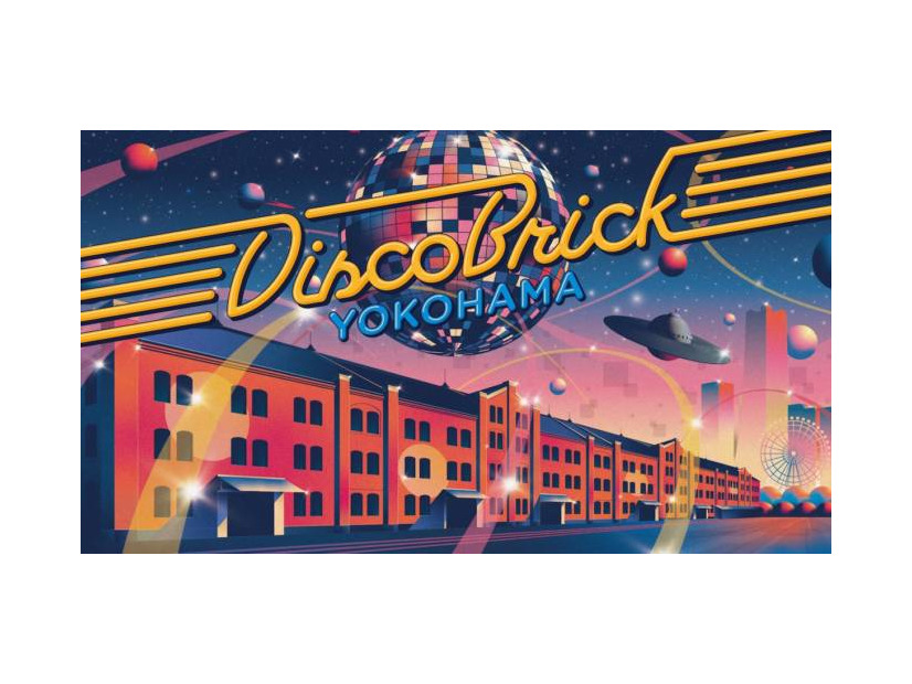 横浜赤レンガ倉庫、夏の夜に屋外ディスコ。『Disco Brick YOKOHAMA』8月8日から初開催