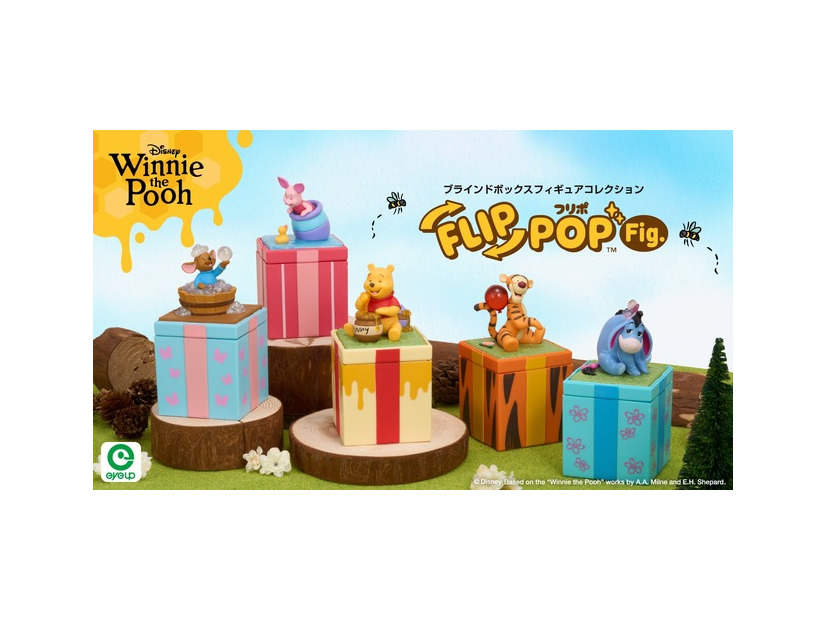 「ディズニー くまのプーさん FLIP POP Fig.」© Disney. Based on the “Winnie the Pooh” works by A.A. Milne and E.H. Shepard.