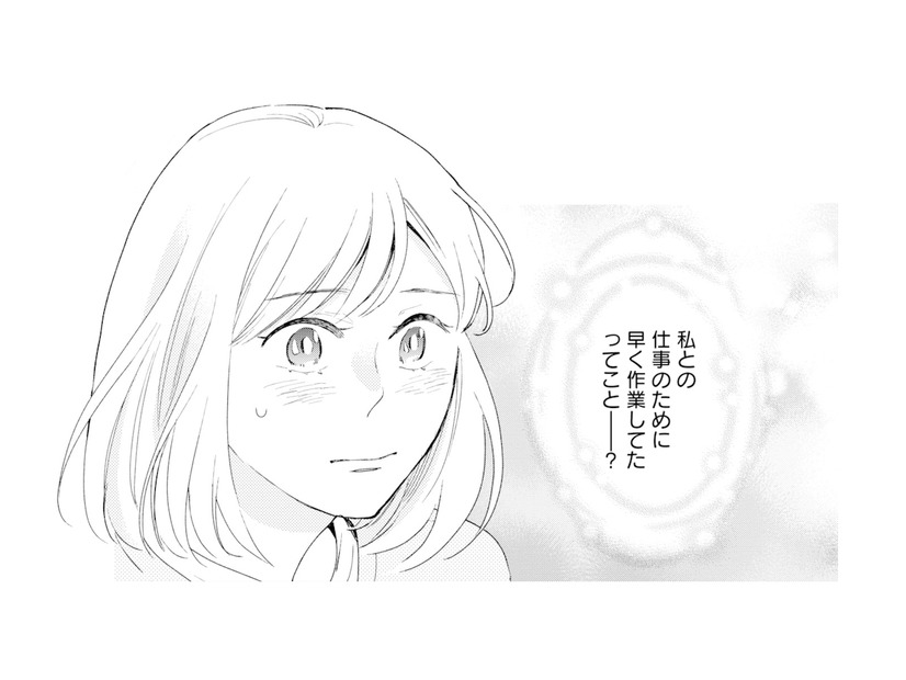 締め切りより早く原稿を仕上げていた作家。その理由は私との仕事のため!?【この恋、ホンモノに編むには #15】