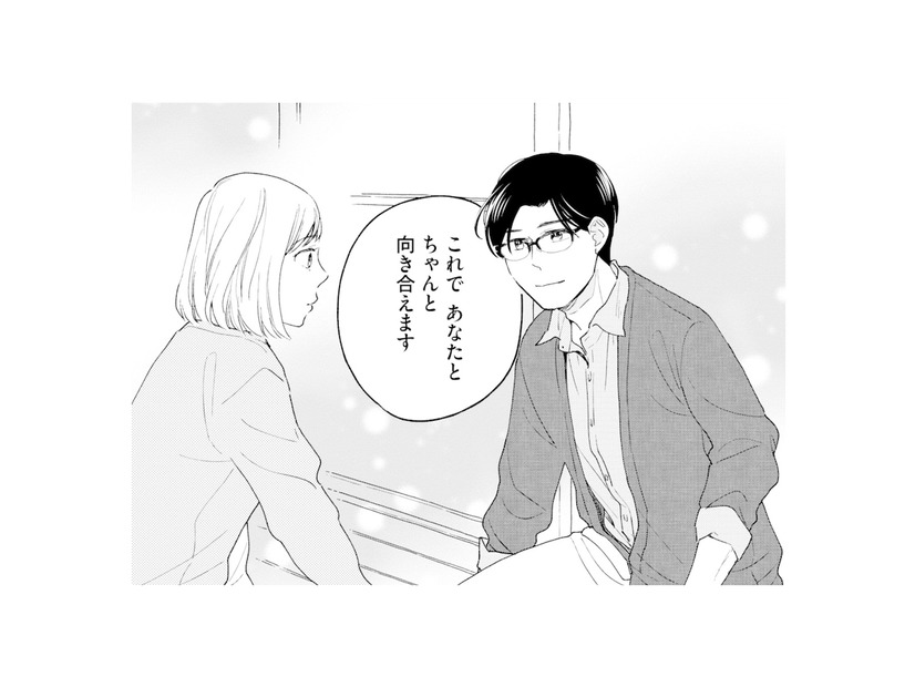 「これであなたに向き合えます」寝ずに頑張っていた作家へ、私なりのお返しは？【この恋、ホンモノに編むには #16】
