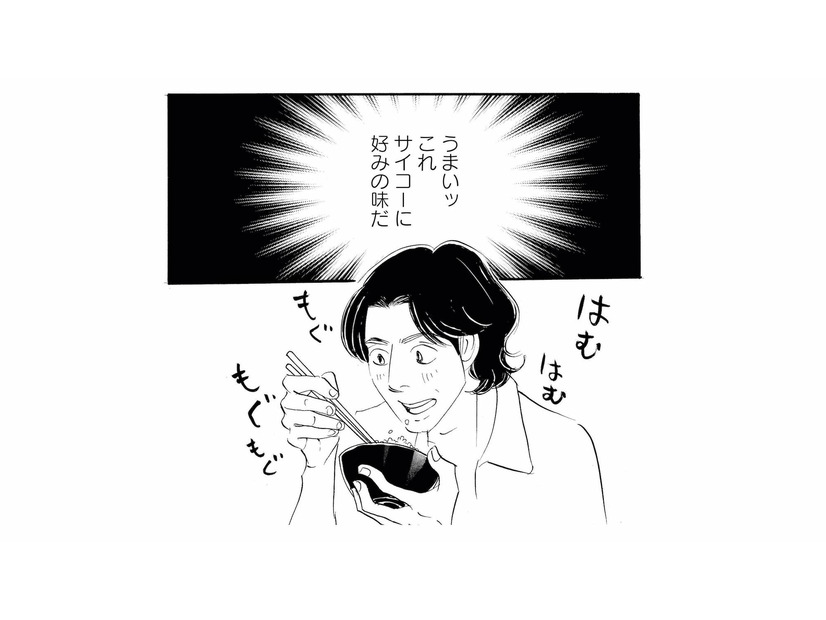 「うまいッ！最高に好みの味！」ふらりと入ったお店の定食に胃袋をつかまれる【キセキノコイ #８】
