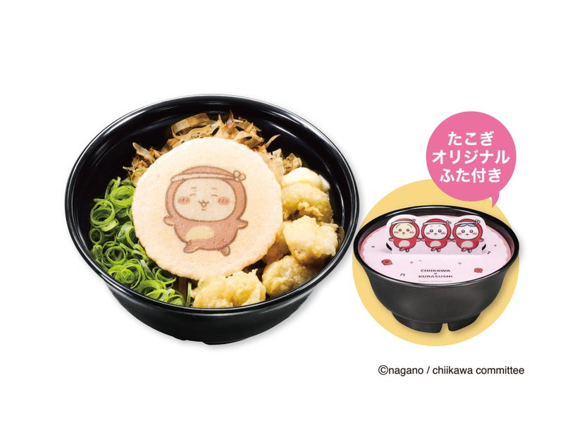 あげだっこ！ソースのめん 650円（C）nagano / chiikawa committee