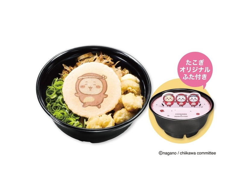 あげだっこ！ソースのめん 650円