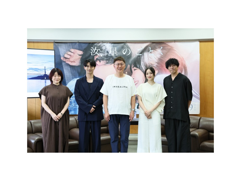 『汝、星のごとく』©2026「汝、星のごとく」製作委員会　©凪良ゆう／講談社