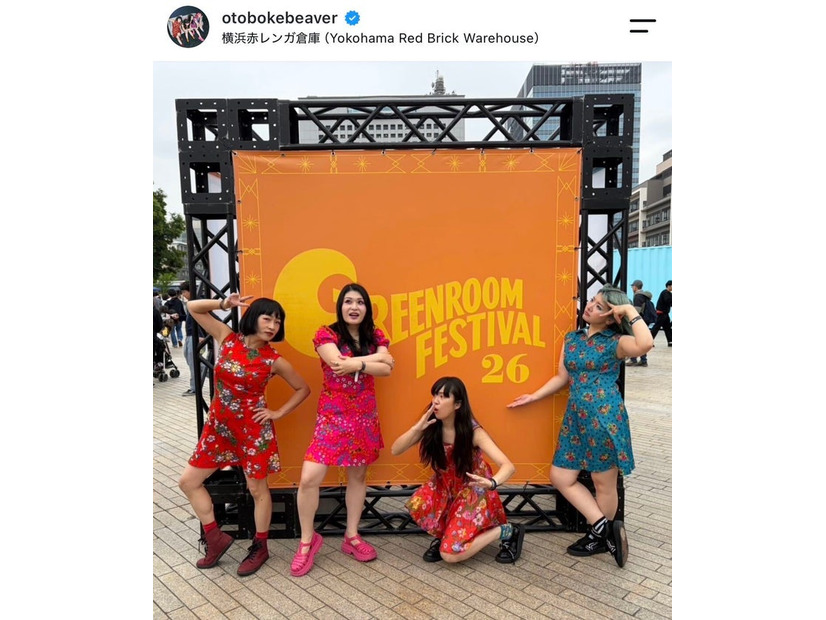 おとぼけビ～バ～Instagramより
