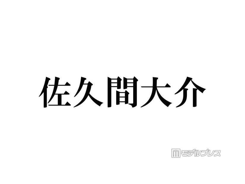 Snow Man佐久間大介、手作りのレモンクリームパスタ公開に反響「めちゃくちゃ美味しそう」「オシャレ」